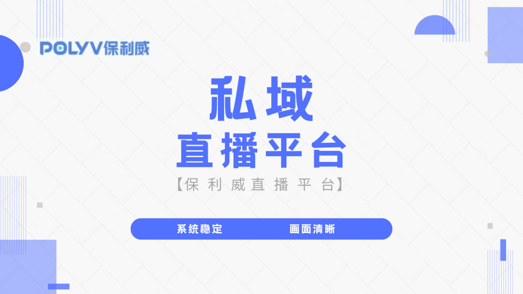 直播金融新模式：開啟在線金融服務新紀元