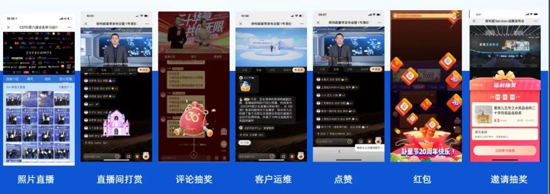 直播軟件排行榜