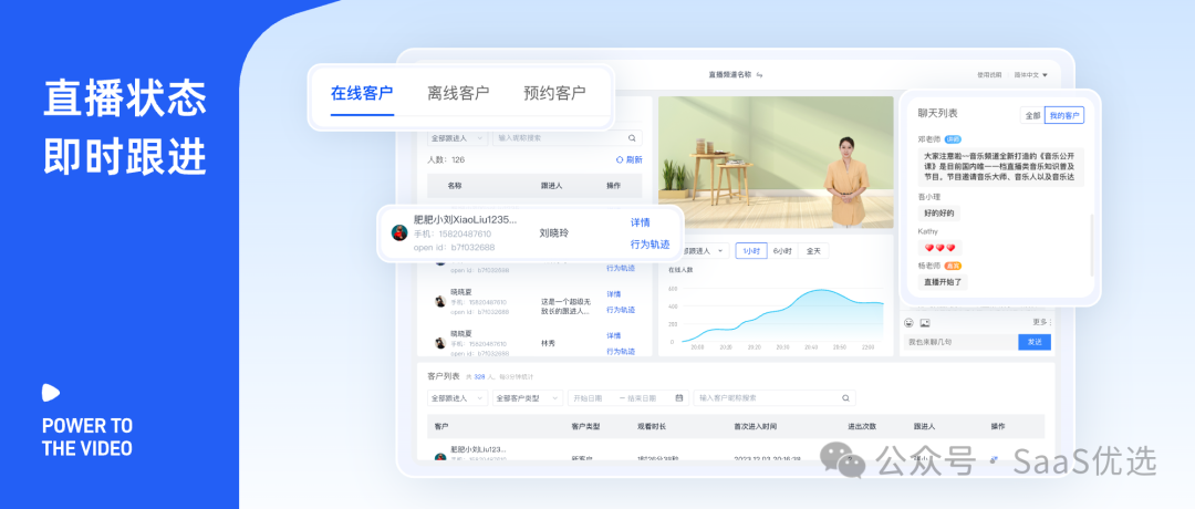 微信直播在哪里開(kāi)通