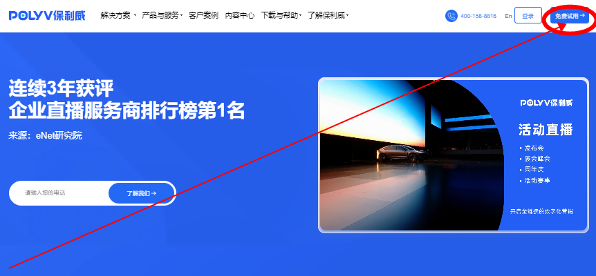 金融直播產(chǎn)品解讀
