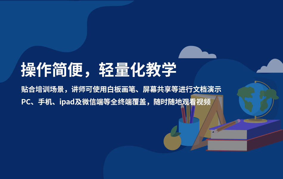 知識付費平臺排行與保利威企業級視頻直播服務深度解析