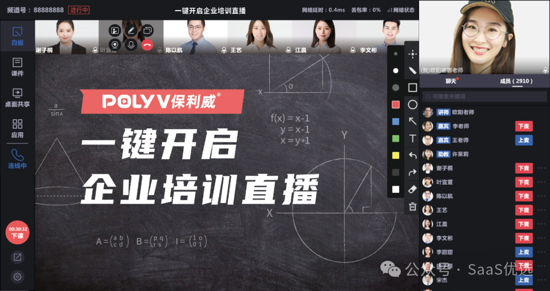 直播分發平臺有哪些