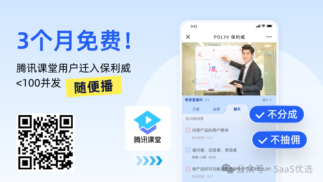 公域直播和私域直播的區(qū)別到底在哪里？