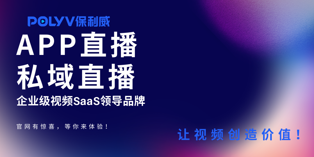 公眾號直播為什么清晰度不夠