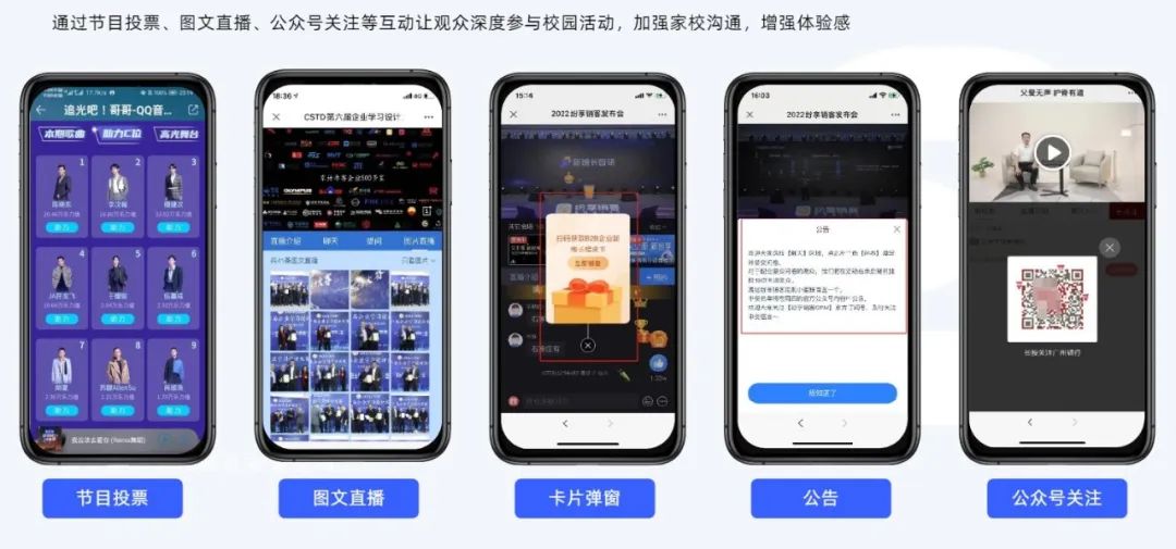 視頻點(diǎn)播程序