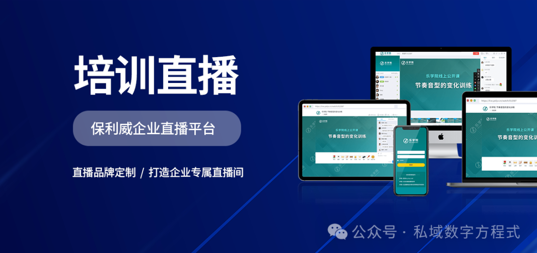 【深度解析】在眾多直播工具中，如何選擇最適合您的那款？