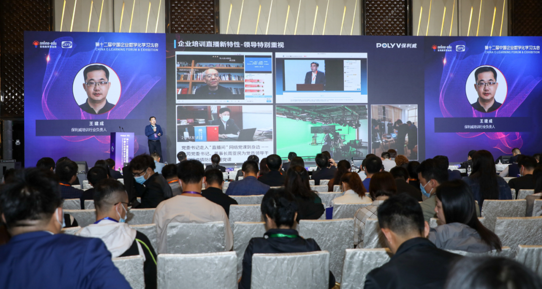 企業直播系統搭建描述：線上企業直播怎么做？