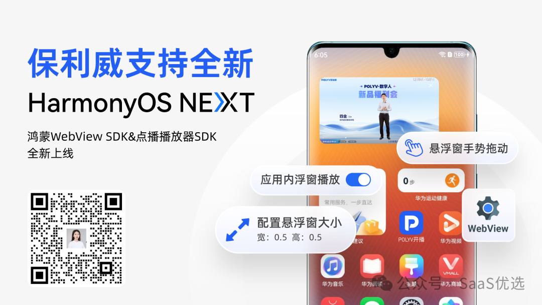 哪個平臺適合健康管理？
