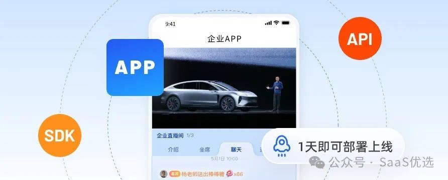 保利威與嗶哩嗶哩課堂對比：各有千秋，選擇因需而異