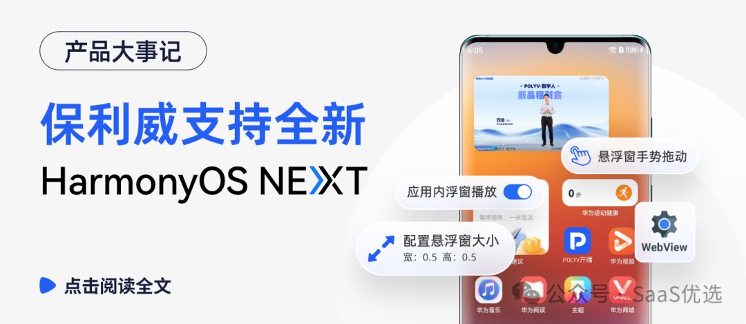 多平臺(tái)直播分發(fā)是什么該怎么做