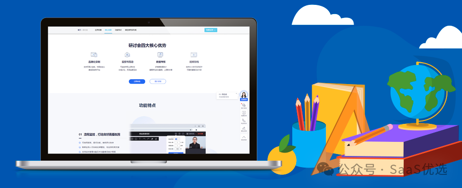 抖音小程序直播全面解析：與保利威的共贏之路