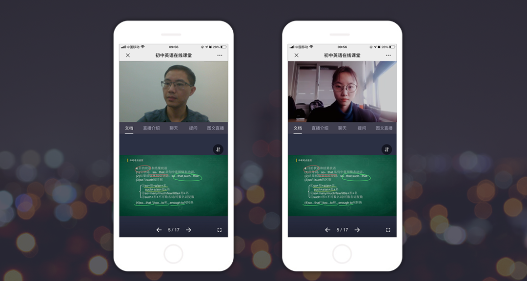線上直播課哪個平臺好