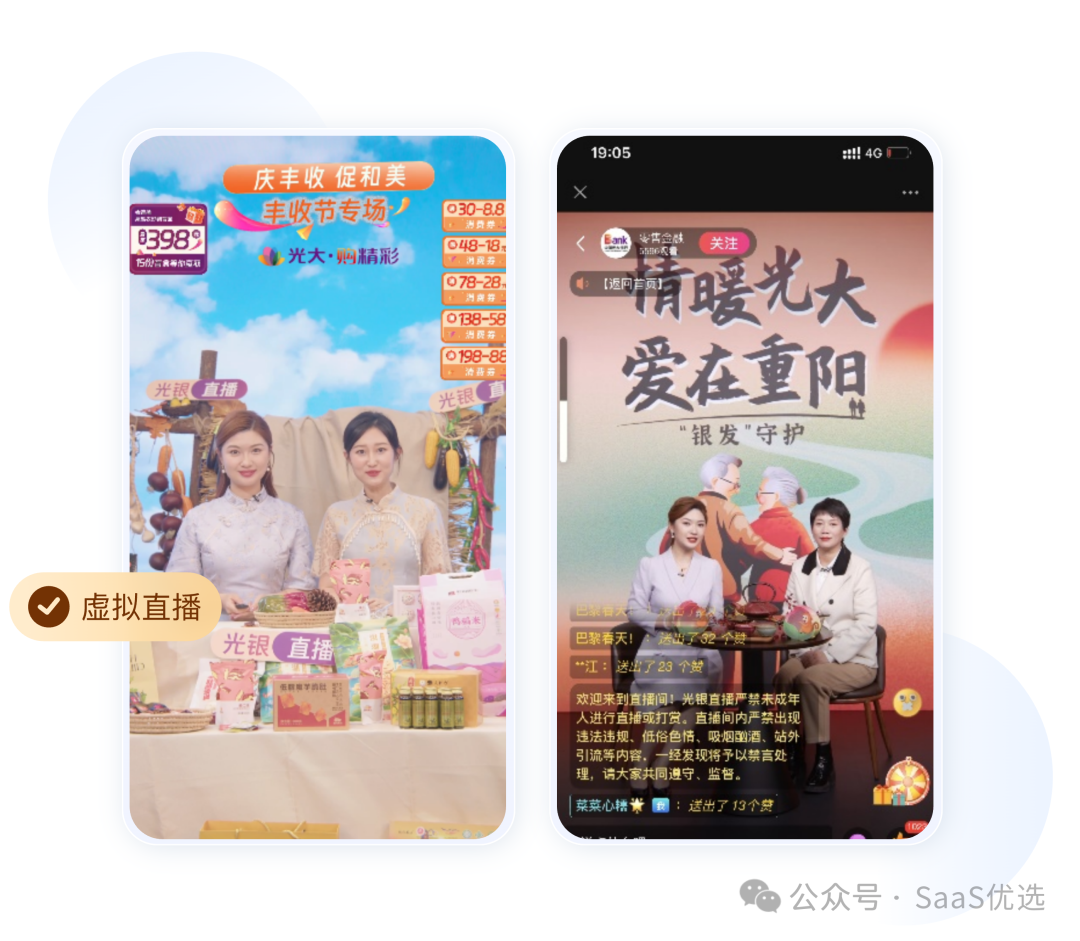 保利威課程大綱：詳細度與實用性并重，助力企業高效培訓