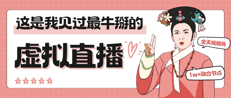 視頻號直播帶貨需要什么條件