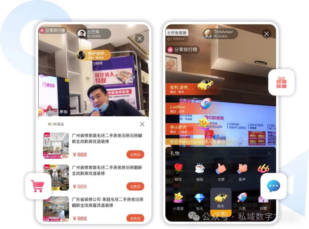 obs直播和直播伴侶有什么區別