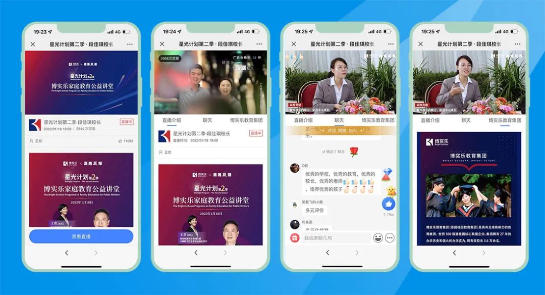 騰訊課堂ios下架了嗎知乎