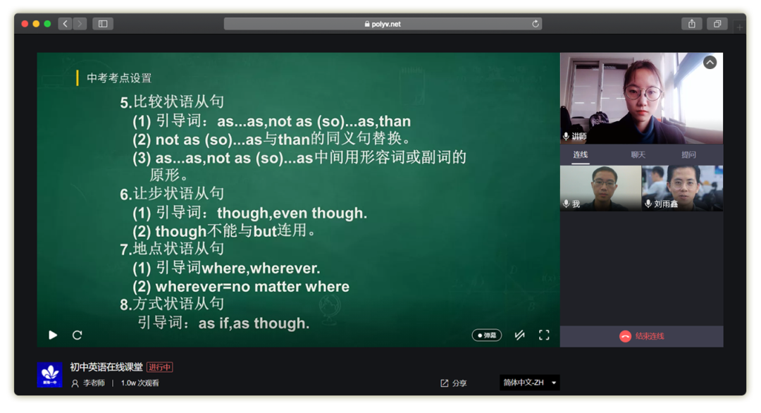 網(wǎng)絡(luò)直播云系統(tǒng)