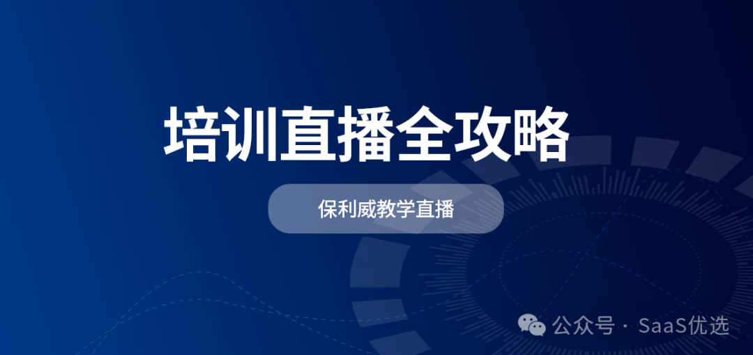 哪個(gè)平臺(tái)有直播互動(dòng)游戲？