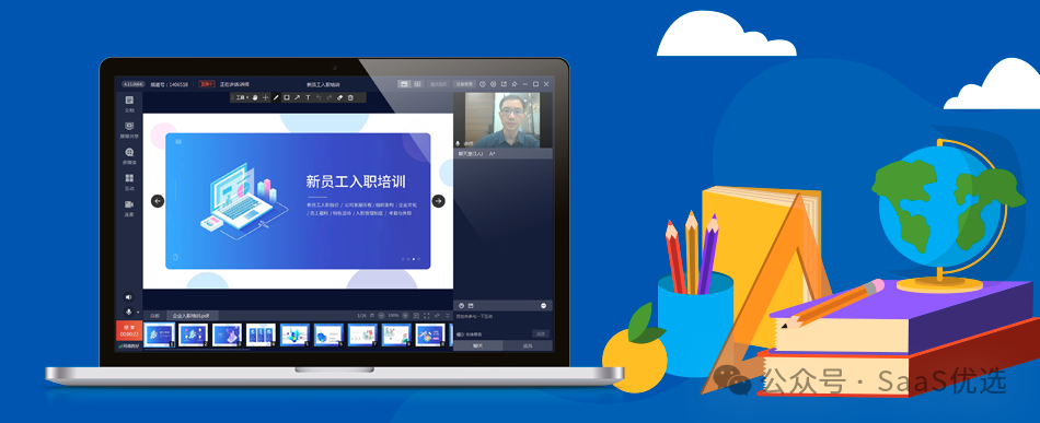 微信直播平臺(tái)