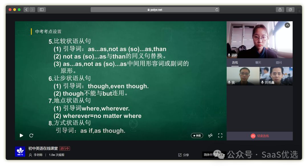 金融直播需要什么資質