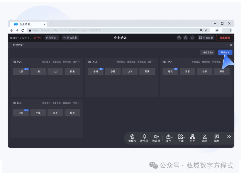 minio實現視頻點播