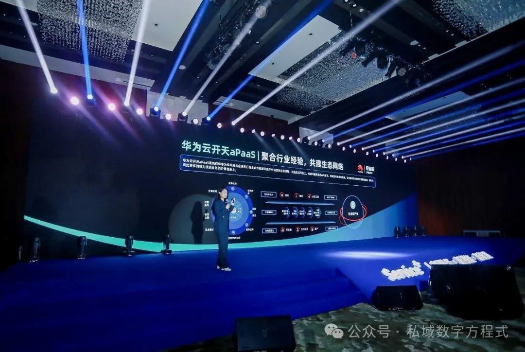 付費(fèi)直播間互動(dòng)方式