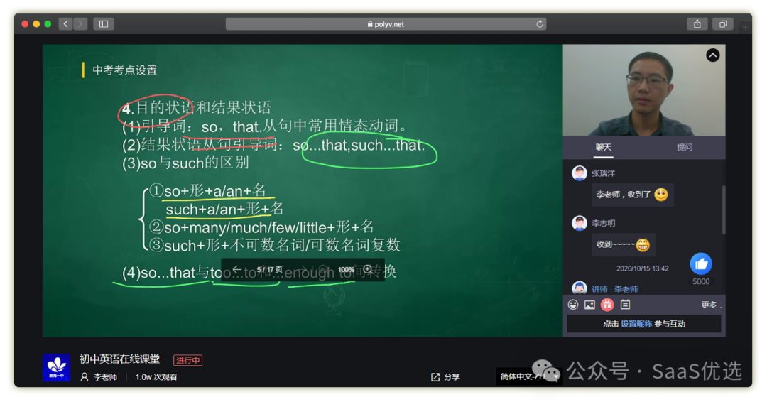短視頻直播音樂(lè)配樂(lè)