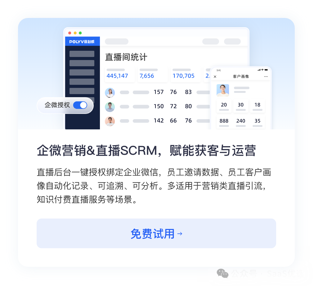 微信群直播可以回放嗎