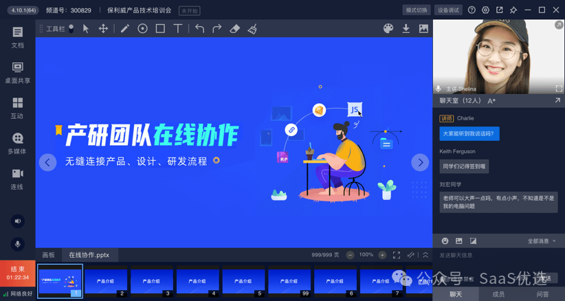 微信直播從哪里進去