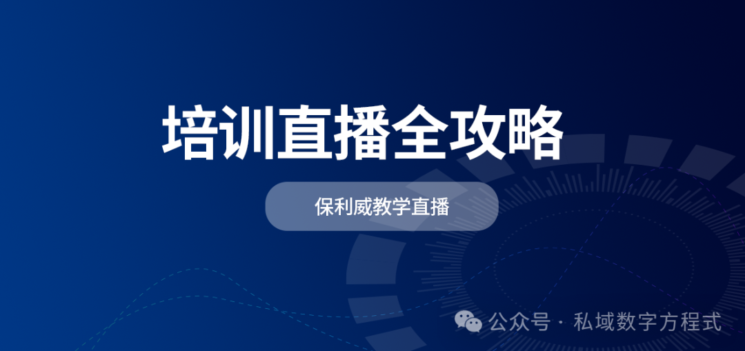 視頻會議MCU設備