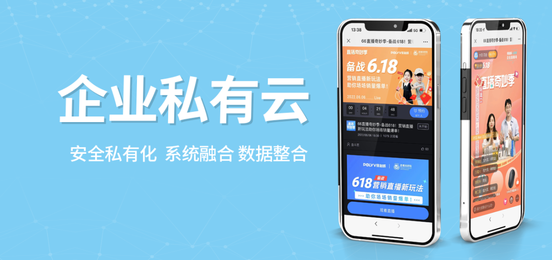 短視頻直播怎么做