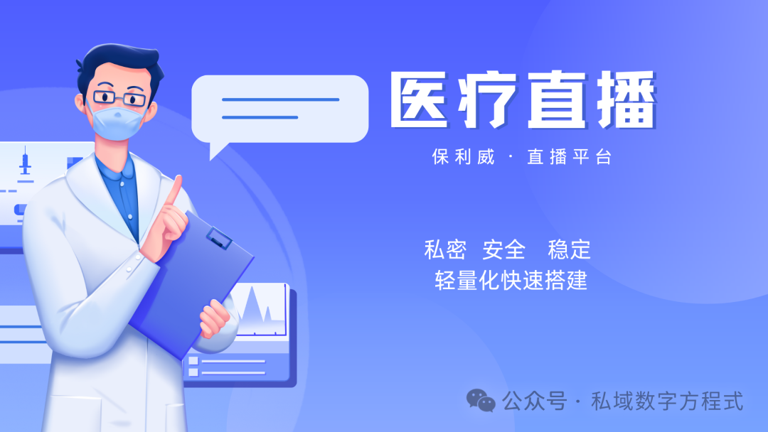 如何選擇最適合您的直播解決方案？