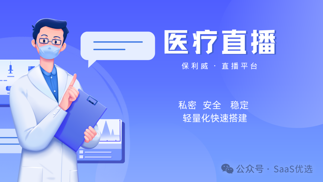 云點播：靈活與高效的視頻播放解決方案