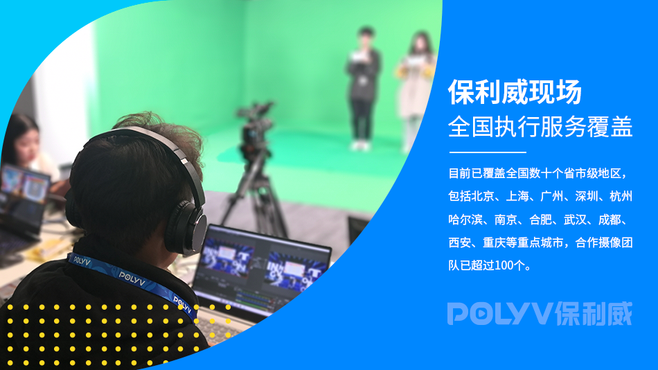 企業(yè)直播平臺(tái)有哪些