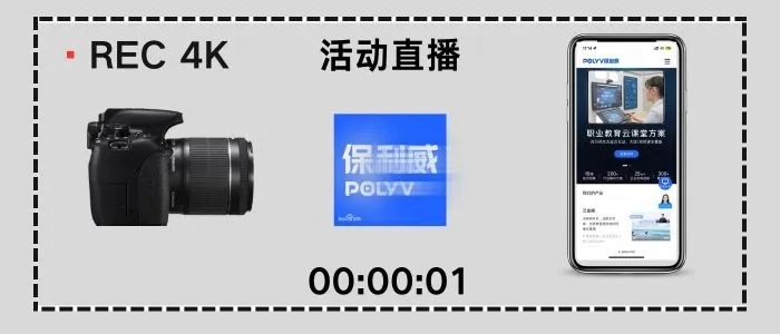 微信直播帶貨怎么開(kāi)通？