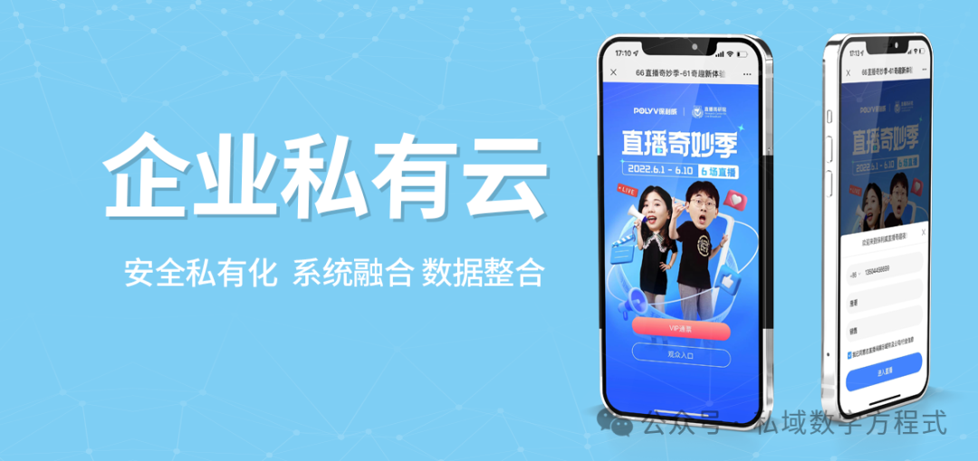 怎么做金融直播間