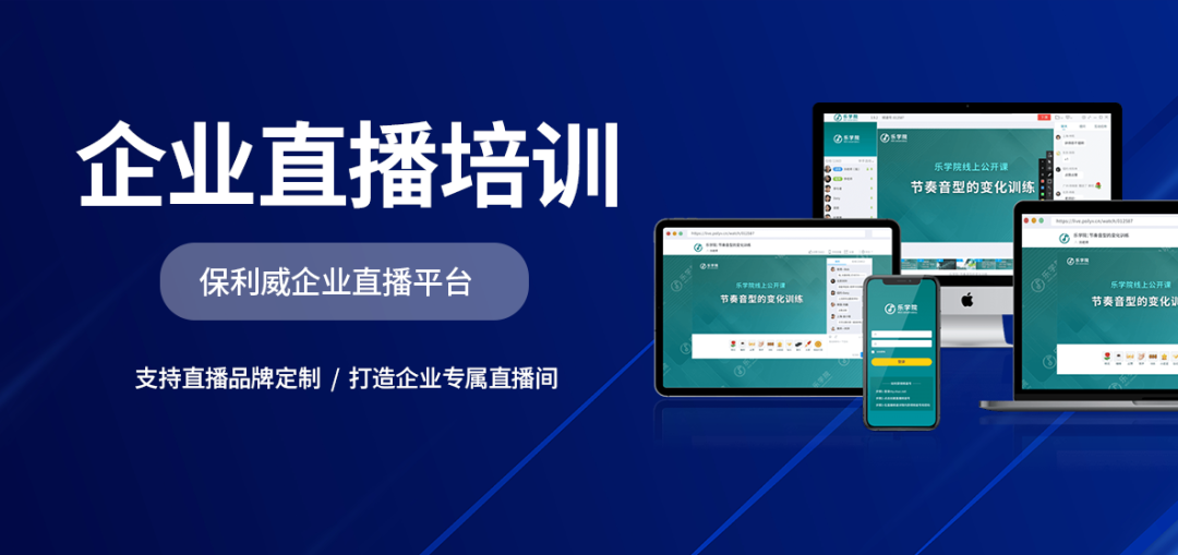視頻點(diǎn)播vod技術(shù)使用