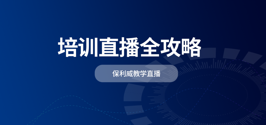 視頻點(diǎn)播vod技術(shù)使用