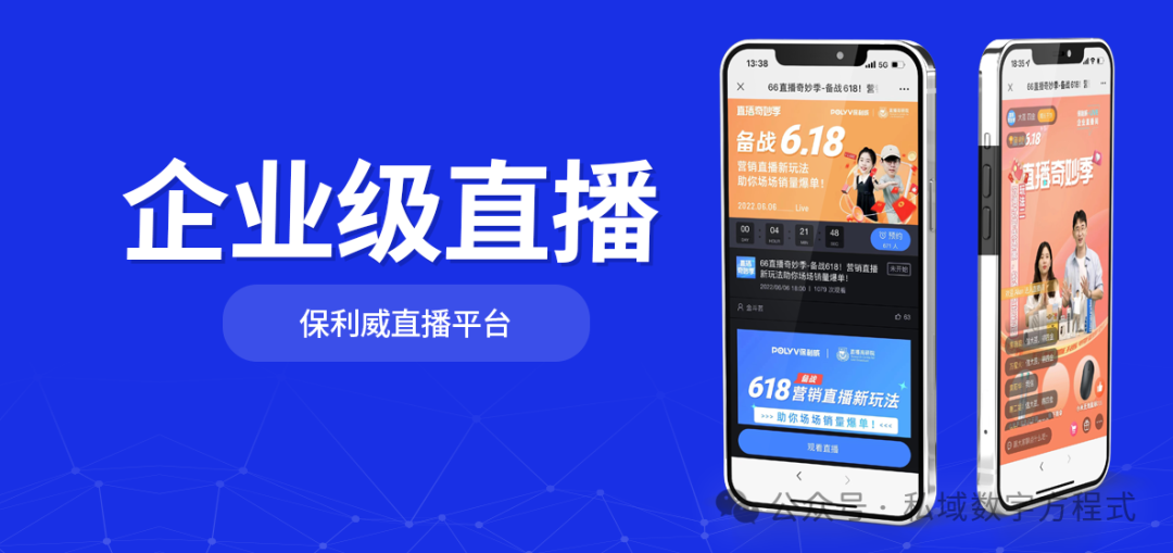 obs推流什么意思