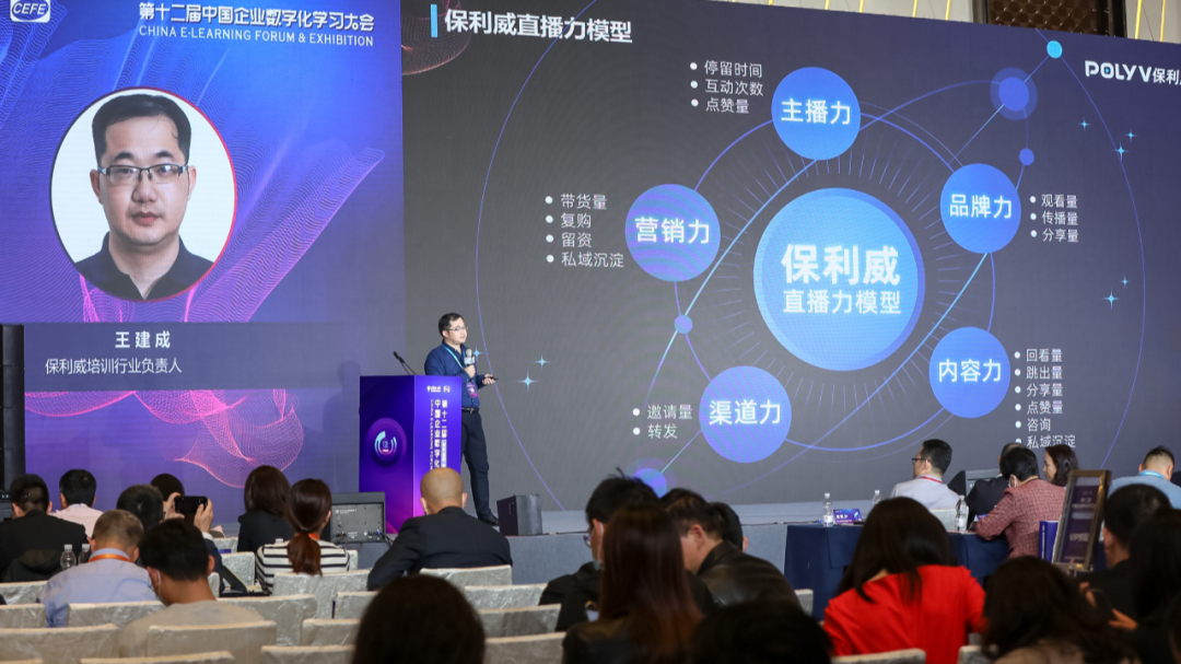 obs推流一直重新連接