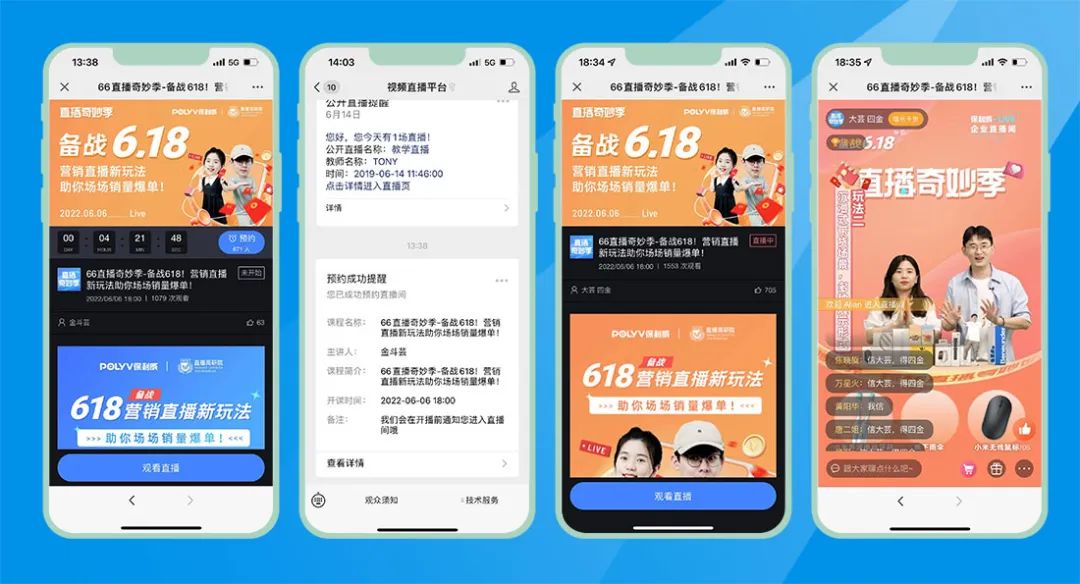 騰訊課堂ios下架了嗎知乎