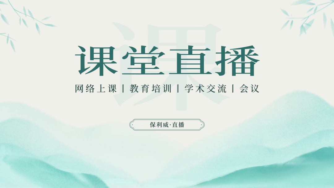 直播切片分發(fā)平臺：優(yōu)化內容分發(fā)的新趨勢