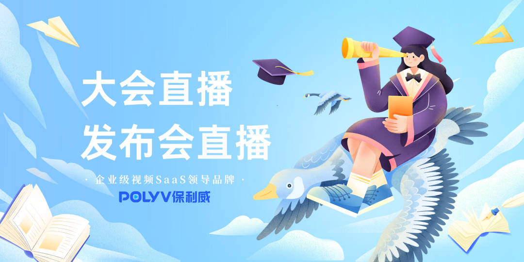 微信直播間怎么開通賣貨？