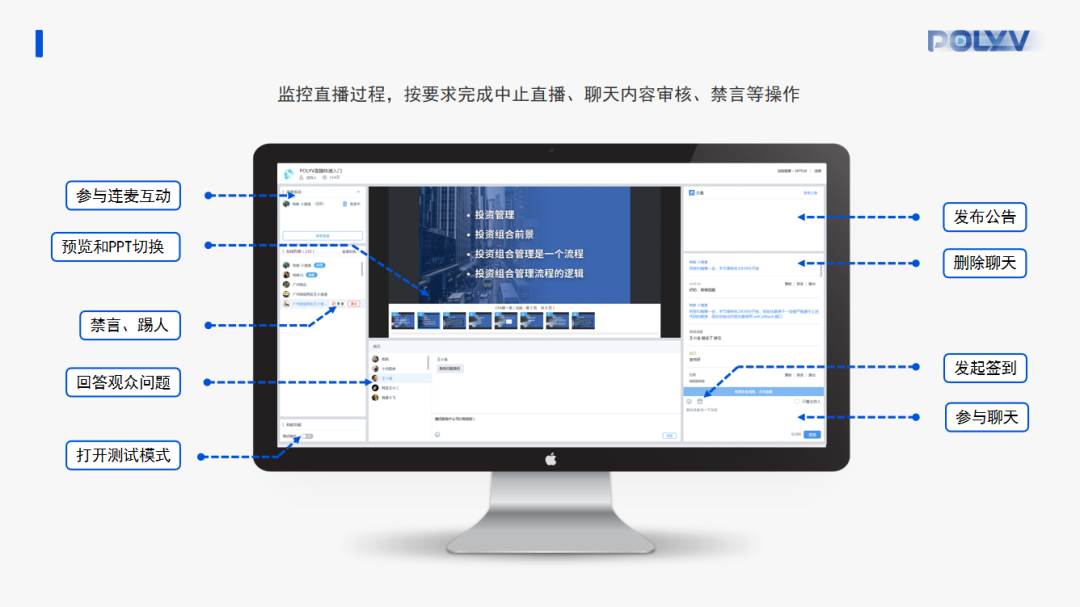 公眾號直播平臺搭建