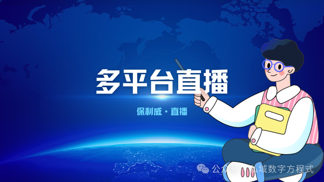 H5 & RTMP直播技術(shù)前沿