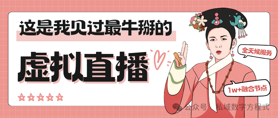 培訓直播新風尚：二維碼解鎖高效在線學習體驗