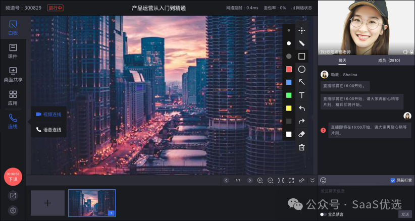 高效直播內容管理系統
