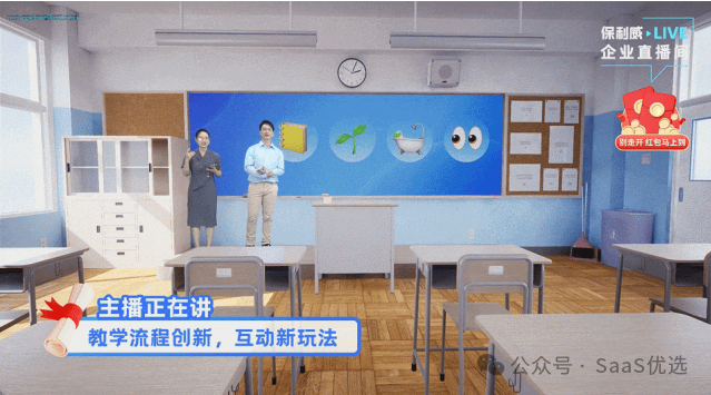 公眾號直播怎么開通