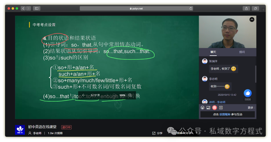 社群直播健康養(yǎng)生直播平臺(tái)