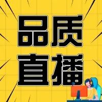 付費直播間課程